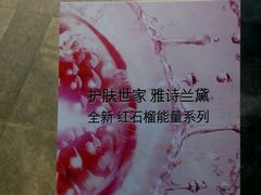 -华宇购物中心(开化寺街店)