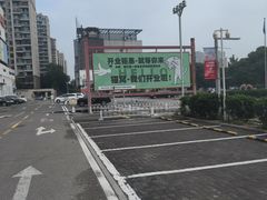 -居然之家家居生活MALL(丽泽店)