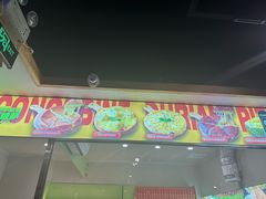 -九田家黑牛烤肉料理(香河店)