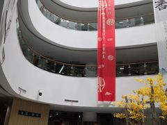 -新华书店(黄州大道店)