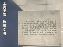 -三五九旅屯垦纪念馆