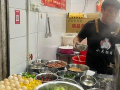 -小吴肠粉