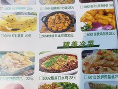 -周大厨辣椒炒肉(巨龙路店)
