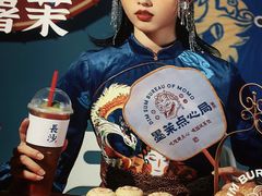 -墨茉点心局(喜盈门范城店)