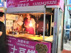 门面-许西美食一条街