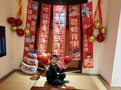 -一宽宽宴(白浮泉路店)