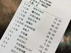 -新疆杭州疗养院·富春山庄