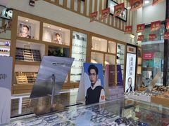 -京光明眼镜批发城(通州万达店)