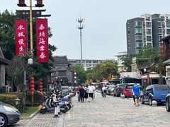 -留芳·文旅古月楼(老街店)