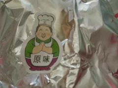 -王妈手撕烤兔