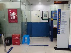 -中国建设银行(上海七莘路支行)
