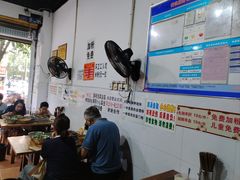 -三兄弟鲜羊肉
