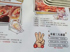 -木屋烧烤(白石洲店)