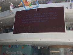 -圆融购物中心(南天成路店)