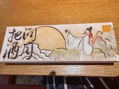 -阮大兴糕团(日月光中心店)