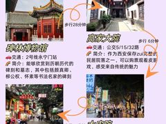 -西安钟楼