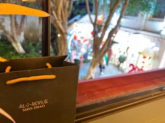 -赵小姐的店(鼓浪屿三友店)