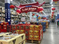-麦德龙(浦东店)