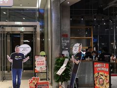 门面-姜虎东白丁烤肉(苏州中心店)