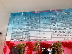 -北京亚布洛尼朝阳公园滑雪场