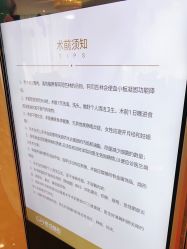 -四川娇点医学美容医院
