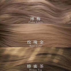 -朗峰专业美发沙龙