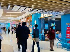 -東更道点心行(北京龙湖熙悦天街店)