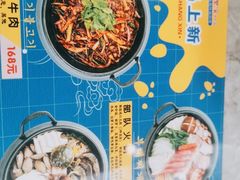 -屋里家延边朝鲜族冷面(梅林3店)