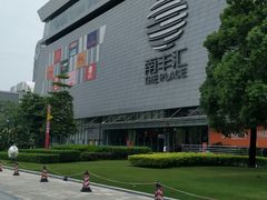 -南丰汇(新港东路店)