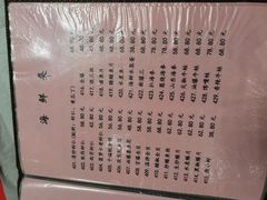菜单-桂园餐厅(五大道店)