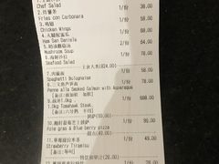 账单-TIAGO HOME KITCHEN(朝阳大悦城店)