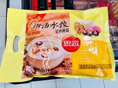 -永辉超市(红旗街万达广场店)
