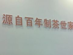 -八马茶业(星海胜利路旗舰店)
