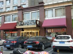 -老城南食府(宣武门东大街店)