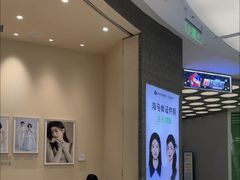-海马体照相馆(成都来福士广场店)