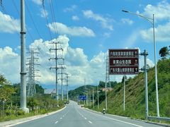 -广东天露山旅游度假区