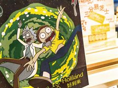 -好利来(四惠店)