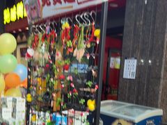 -哈力家·西北烧烤烤串(凤城三路店)