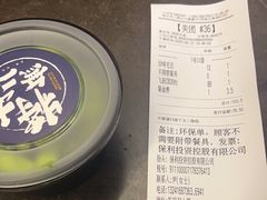 -将太无二·北美传奇寿司(瑞士公寓店)