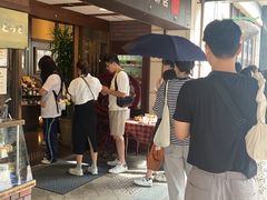-西村咖啡店 (中山手本店)