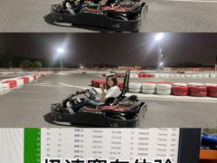 -锐擎卡丁车主题乐园(郊野公园店)