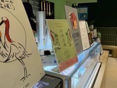 -鹤茶野所(上海首店)