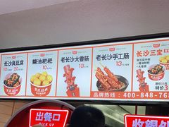 -黑色经典臭豆腐·湖南特产(太平街口店)