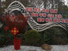 -徐家汇源景区-衡山公园