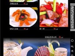 热菜-兰州森和源酒店