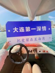 -星海水上乐园(星海广场圣亚店)