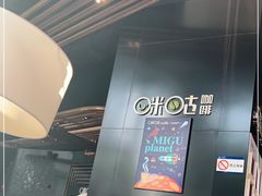 -中国移动(杨浦滨江营业厅)