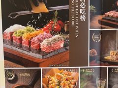 -一沙一城·岩烤牛扒(深圳首店)