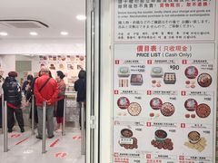 门面-珍妮曲奇聪明小熊(尖沙咀店)