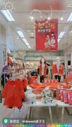-孩子王(北一路万达店)